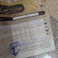 النگو زیبا و محکم سایز ۳|جواهرات|بروجرد, |دیوار