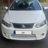 ساینا فروشی