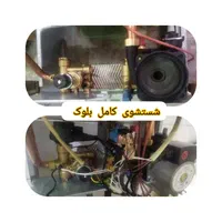 تعمیرات تخصصی انواع پکیج و آبگرمکن|خدمات پیشه و مهارت|یزد, |دیوار