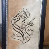 تابلو ون یکاد تمیز