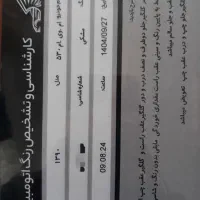 فروش ام وی ام ۵۳۰|خودرو سواری و وانت|اصفهان, ملک‌شهر|دیوار