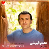 بلیط کنسرت طاهر قریشی