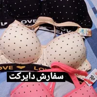 ست و سوتین زنانه|لباس|خرم‌آباد, |دیوار