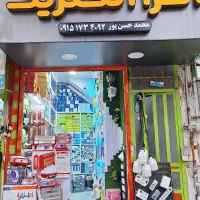 کرسی‌وبخاری‌برقی