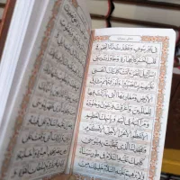 ادعیه منتخب مفاتیح پالتویی چرم ترحیم|کتاب و مجله مذهبی|مشهد, شهید هاشمی نژاد|دیوار