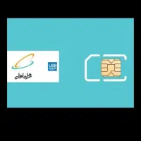 سیم کارت کد 4