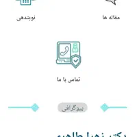 طراحی سایت با ورد پرس|خدمات رایانه‌ای و موبایل|گنبد کاووس, |دیوار