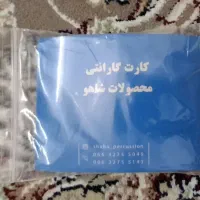 دف خورشید|سازهای سنتی|ساوه, |دیوار