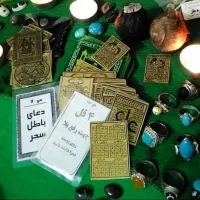 مهره انگشتر ادعیه هزینه بعداز نتیجه