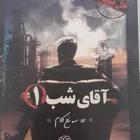 پرونده|کتاب و مجله ادبی|اصفهان, کوی امیریه|دیوار