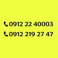 0912.219.27.47