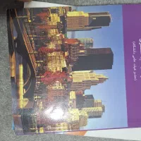 کتاب های دانشگاهی عمومی. حسابداری. مدیریت|کتاب و مجله آموزشی|شاهینشهر, شهرک گلدیس|دیوار