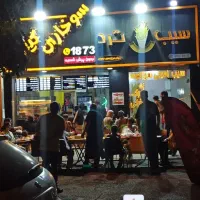واگذاریی سوخاریی کیلویی و فست فود در گوهر دشت|کافی‌شاپ و رستوران|کرج, فاز ۳ گوهردشت|دیوار