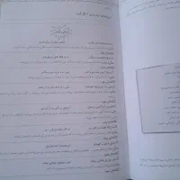 کتاب کار هشتم|کتاب و مجله آموزشی|شیراز, ده پیاله|دیوار