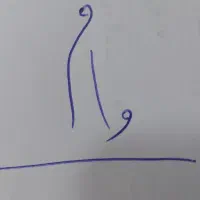 نیازمند وام ازدواج وام مهر