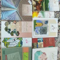 کتاب های درسی پایه نهم متوسط اول