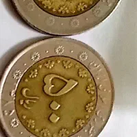 سکه قدیمی