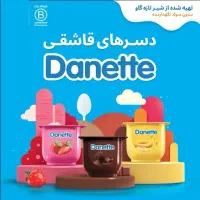 استخدام ویزیتور مویرگی مناطق 6، 7، 12، 15
