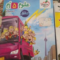 کتاب مهندس فتحی ریاضی پنجم