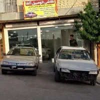 مرکز نقاشی و بازسازی اتومبیل