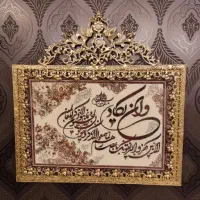 تابلو های دعایی