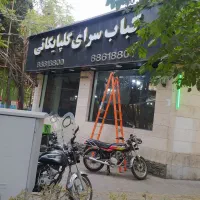 اجاره نردبان هشتی، مخابراتی، دوطرفه در سراسر تهران|خدمات پیشه و مهارت|تهران, تهرانپارس غربی|دیوار