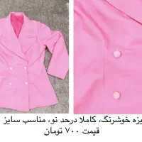 فروش یا معاوضه ی تعدادی لباس و کفش