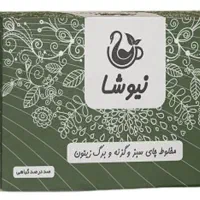 تعدادی دمنوش نیوشا اصلی