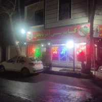 واگذاری-یک-باب-مغازه-کباب-بناب-واقع-در-هشتگرد