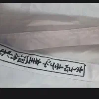 لباس کاراته مناسب ۷ تا ۱۰ سال