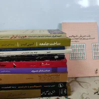 کتابهای فلسفی سیاسی تاریخی و دکترا|کتاب و مجله تاریخی|تهران, دانشگاه شریف|دیوار