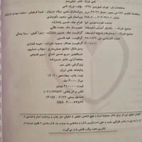 کتاب های کمک درسی رشته ریاضی|کتاب و مجله آموزشی|تهران, ارامنه|دیوار