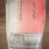 شیر آبسردکن|آبسردکن و تصفیه آب|شیراز, شهرک بهار|دیوار