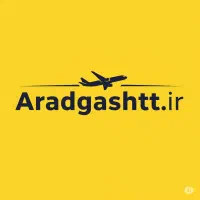 مشهدقطارهوایی کربلاکیش آنتالیااستانبول بلیطهواپیما