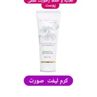 لوازم مراقبتی|آرایشی، بهداشتی، درمانی|چهارباغ, |دیوار