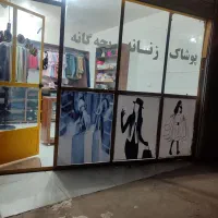 اجاره-مغازه