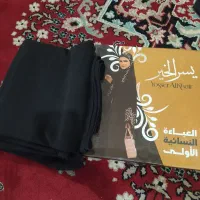 عبا عربی اصلی