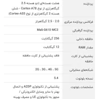 گوشی موتورولا اج 40نئو|موبایل|فلاورجان, |دیوار