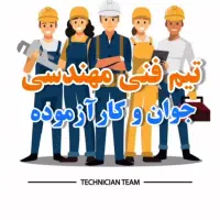 لوله کشی گاز و اخذ کنتور لوله کشی آتش نشانی|خدمات پیشه و مهارت|کرمان, |دیوار