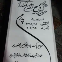 کار گاه تولیدی سنگ مزار نانو از تولید به مصرف|عمده‌فروشی|تهران, شهرک بعثت|دیوار
