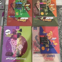 فرمول بیست تجربی