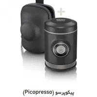 فروش ویژه قهوه ساز سفری + لوازم