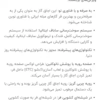 اجاق گاز اسنوا مدل ادریانا 31122|اجاق گاز و لوازم برقی پخت‌وپز|شاهین‌شهر, گرگاب|دیوار