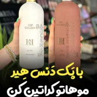 پک شامپو و ماسک مو دنس هیر اورجینال