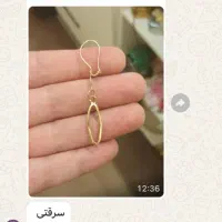 مژدگانی میدم