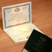 شناسنامه گم شده به اسم زهرا عبدالهی