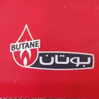 سرویسکار و نصاب مجاز بوتان