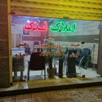 مغازه اجاره ای ۳۰ متری در محمدشهر|اجارهٔ مغازه و غرفه|محمدشهر, محمدشهر|دیوار