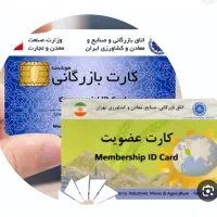 افزایش سقف کارت بازرگانی