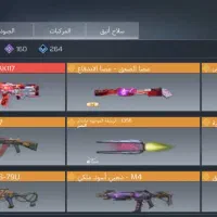 اکانت گاد کالاف HS لجند